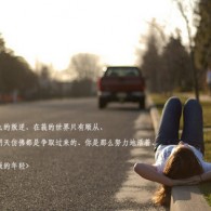 word下载中文字体